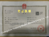 Chiny Guangzhou Yueyong Model Manufacturing Co., Ltd. Certyfikaty